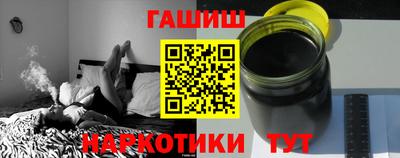 гашик Ноябрьск