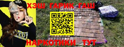 кокаин премиум Ногинск