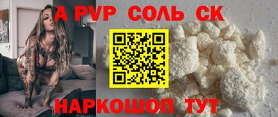 кокаин премиум Ногинск