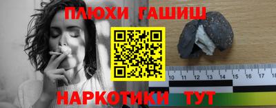 спиды Норильск