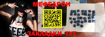 спиды Норильск