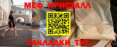 спиды Норильск