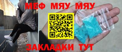 кокаин премиум Ногинск