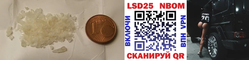 ЛСД экстази кислота  дарнет шоп  Абинск 