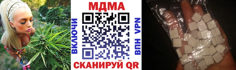 МДМА кристаллы  наркошоп  Абинск 