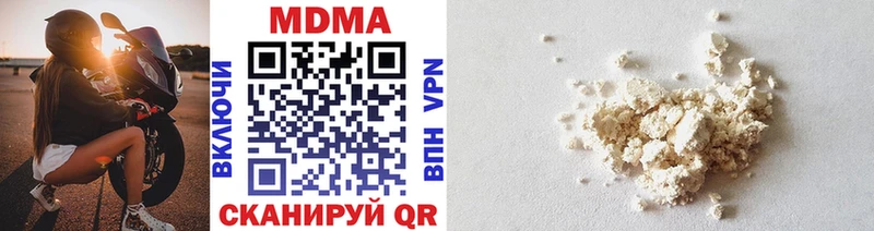 MDMA кристаллы Абинск