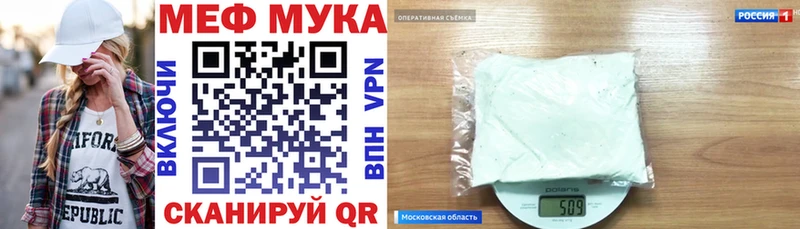 купить наркотики сайты  Абинск  МЕГА ONION  МЯУ-МЯУ кристаллы 