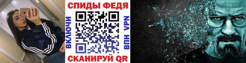 Первитин кристалл  купить наркотики сайты  Абинск 