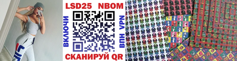 закладки  дарк нет состав  Марки NBOMe 1,8мг  Абинск 