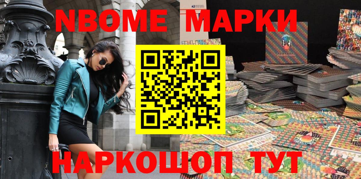 Абинск  как найти закладки  Вход с VPN  Наркотические марки 1,5мг 