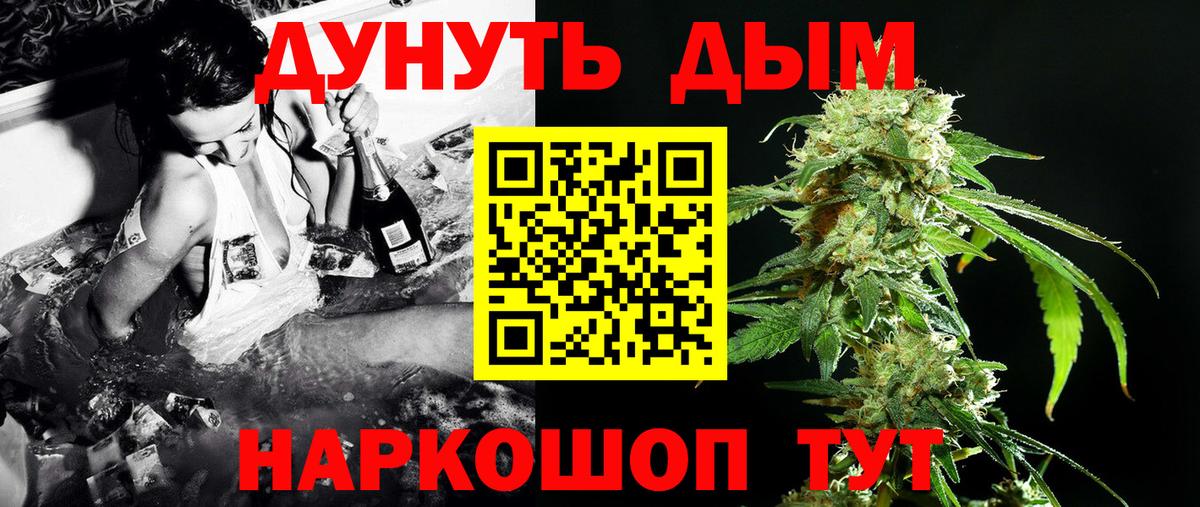 Канабис Amnesia Абинск